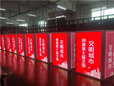 LED pole screen